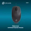 Мышь Оклик 195M for business черный оптическая (1200dpi) USB для ноутбука (3but) Мышь Оклик 195M for business черный оптическая (1200dpi) USB для ноутбука (3but)